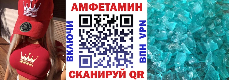АМФ 97%  Нолинск 