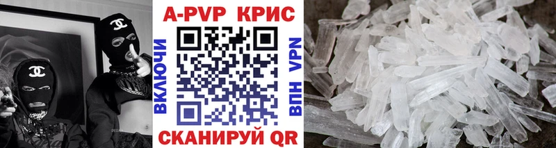 блэк спрут как зайти  где купить наркоту  Нолинск  A-PVP Crystall 