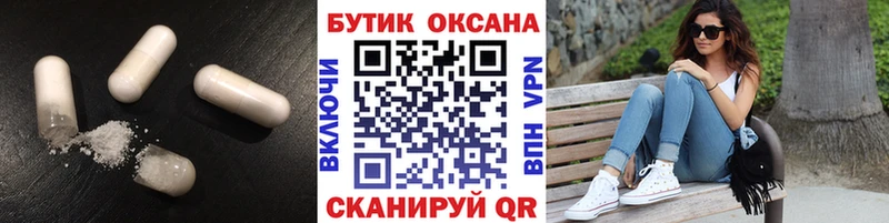БУТИРАТ оксана хочу наркоту omg как зайти Нолинск