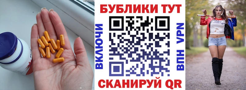 Экстази XTC  Нолинск 