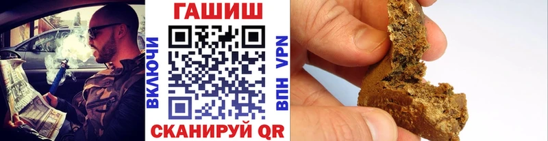 ГАШИШ гашик  дарнет шоп  mega как зайти  Нолинск 