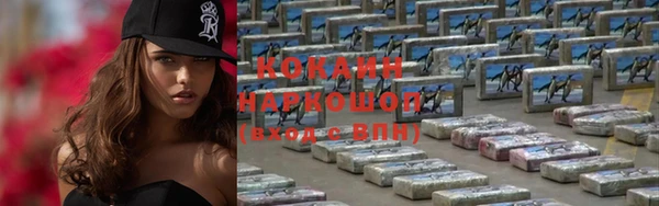 спиды Абаза