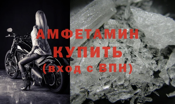 спиды Абаза