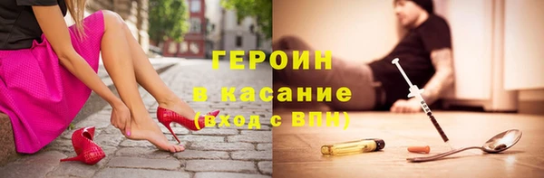 мефедрон мука Медногорск