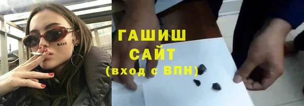 спиды Абаза