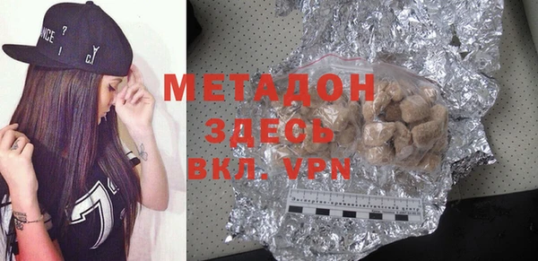 спиды Абаза