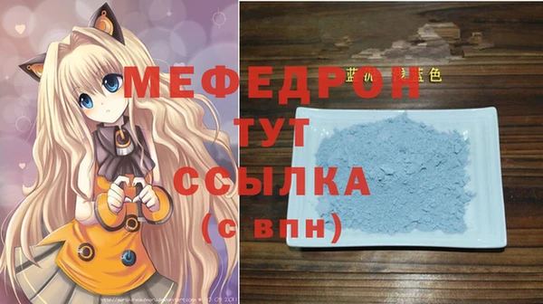 спиды Абаза