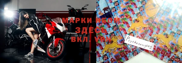 экстази Мегион