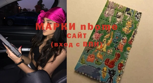 спиды Абаза