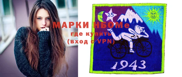 спиды Абаза
