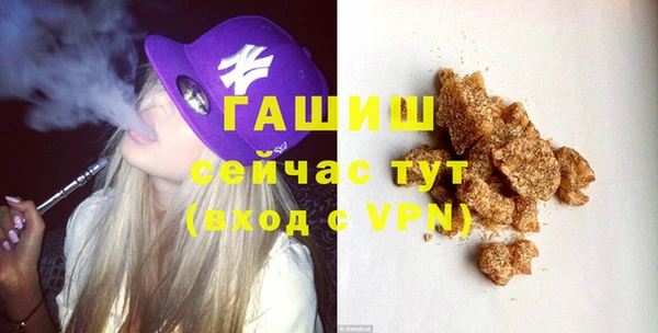 спиды Абаза