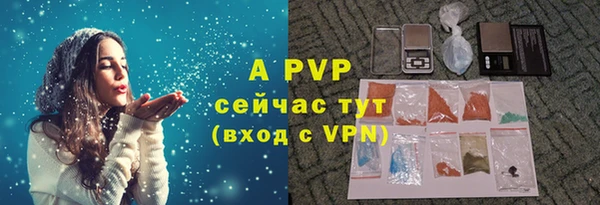 экстази Мегион