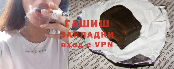 спиды Абаза