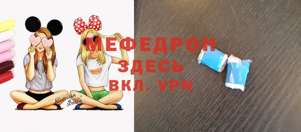 спиды Абаза