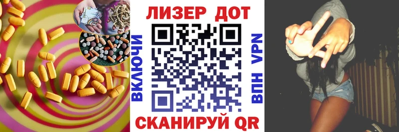 Лсд 25 экстази кислота Нолинск