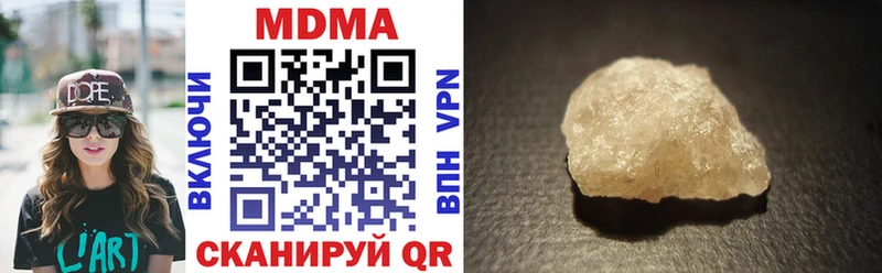 MDMA VHQ  Нолинск 