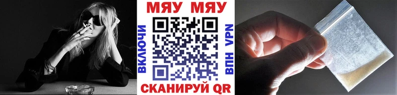 Меф mephedrone Нолинск