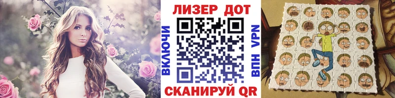 Наркотические марки 1,5мг  мориарти состав  Нолинск 