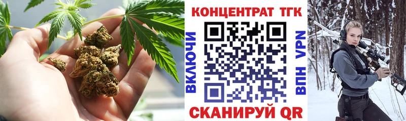 omg сайт  Нолинск  ТГК вейп 